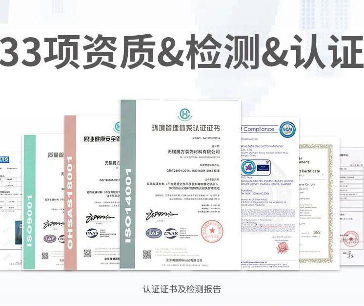 消防驗(yàn)收怎么過？騰方防火B(yǎng)1級(jí)的PVC地膠幫你搞定